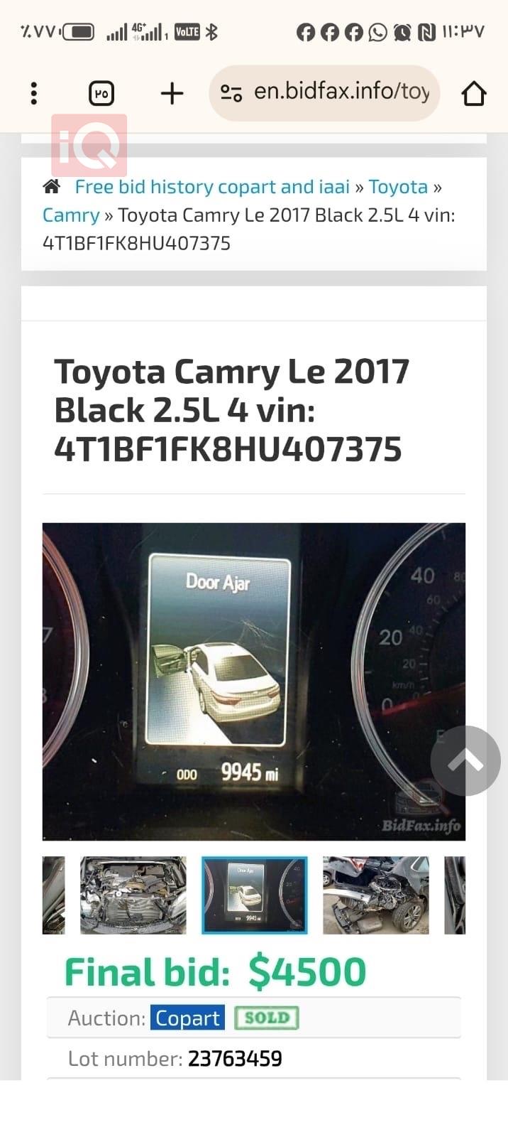 تويوتا كامري